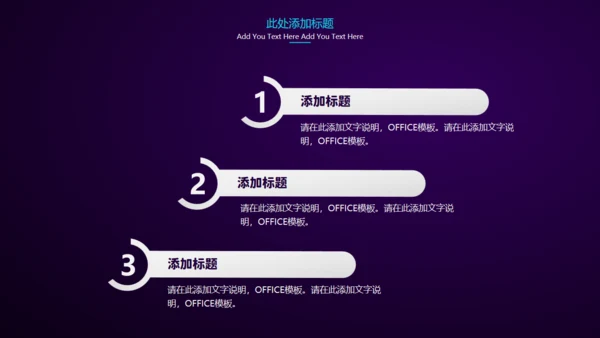 深蓝全球化大数据粒子波通用PPT