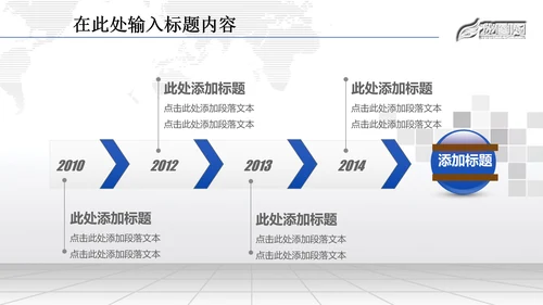 金融理财数据业绩外汇动态PPT模板