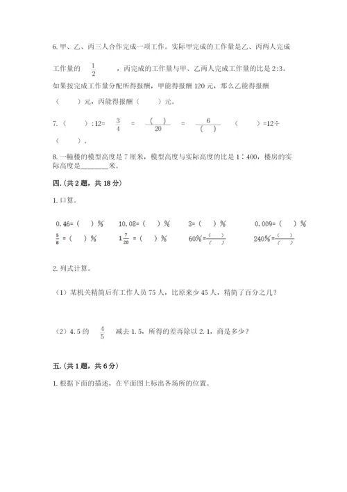 海南省【小升初】2023年小升初数学试卷（历年真题）.docx