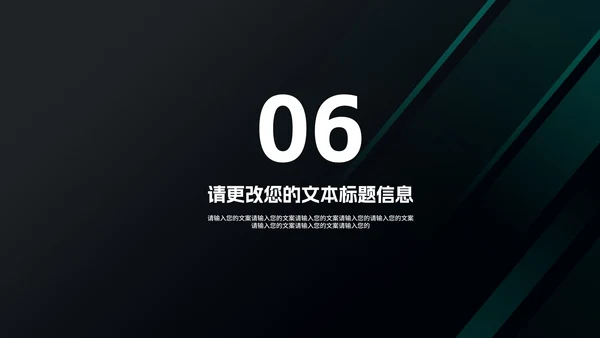商务风绿色金币销售入职培训  PPT模板