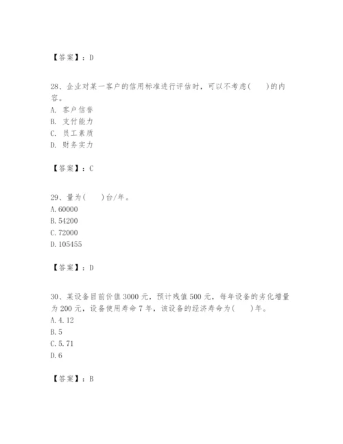 2024年一级建造师之一建建设工程经济题库精品（实用）.docx