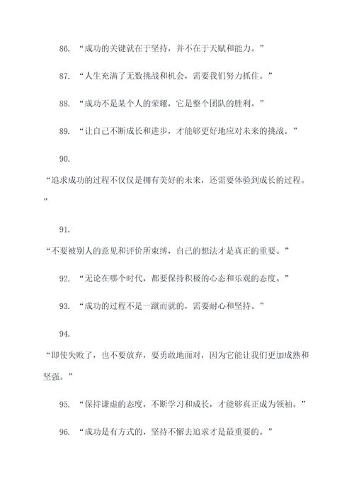 我是赵甲第片尾名言名句