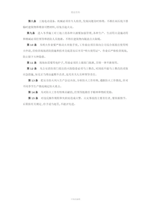 物流仓储部管理制度.docx