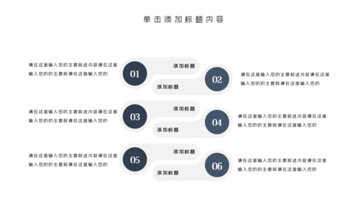 中国风古典古建筑文化徽派建筑PPT模板