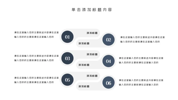 中国风古典古建筑文化徽派建筑PPT模板