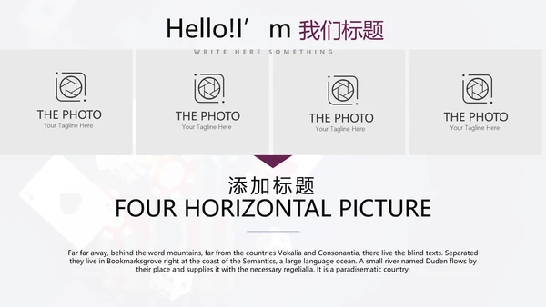 休闲娱乐扑克牌斗地主扑克比赛动态PPT