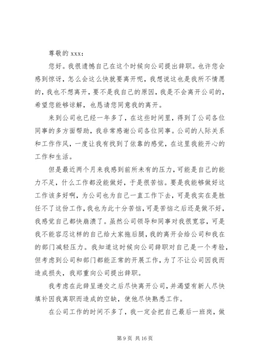 社区网格员感想 (3).docx