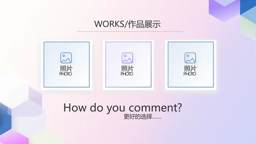 公司品牌策划案例年终工作总结动态PPT模板