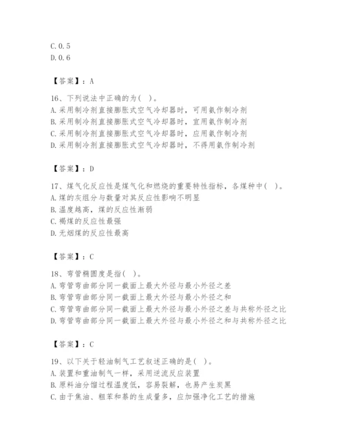 2024年公用设备工程师之专业知识（动力专业）题库含答案（b卷）.docx