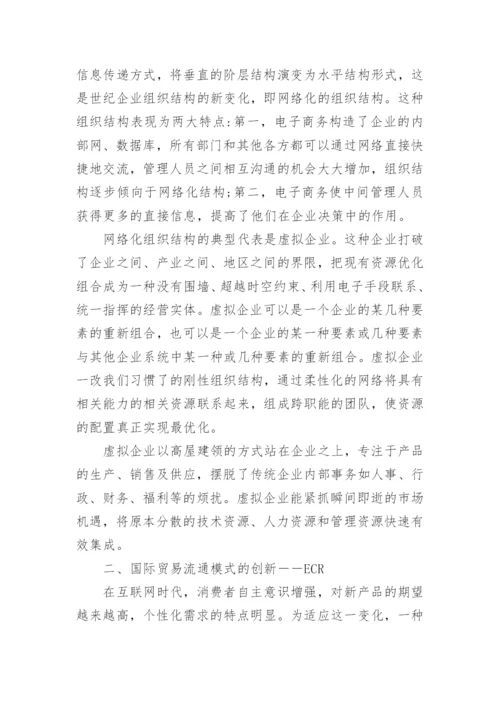 统计源期刊是什么论文.docx
