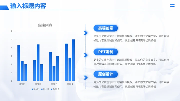 蓝色医学课题研究病理分析研讨报告PPT模板