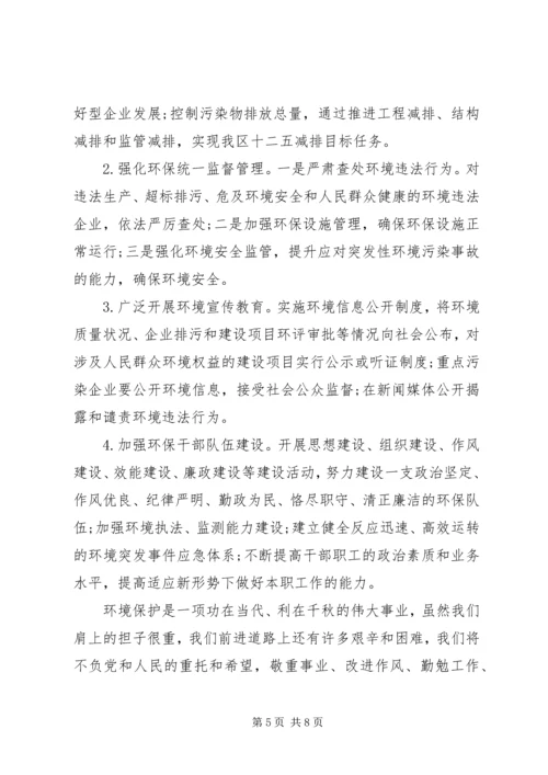党性党风党纪自查报告.docx