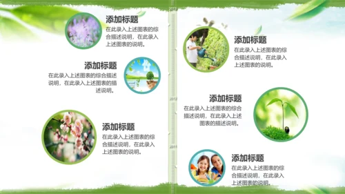 紫砂壶茶叶文化茶壶茶园种植PPT模板