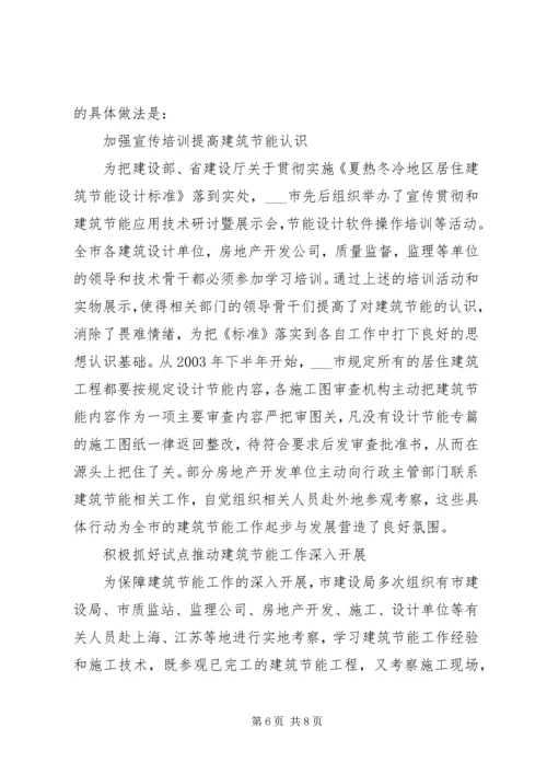 宁强镇党委换届工作取得明显成效20XX年715 (2).docx