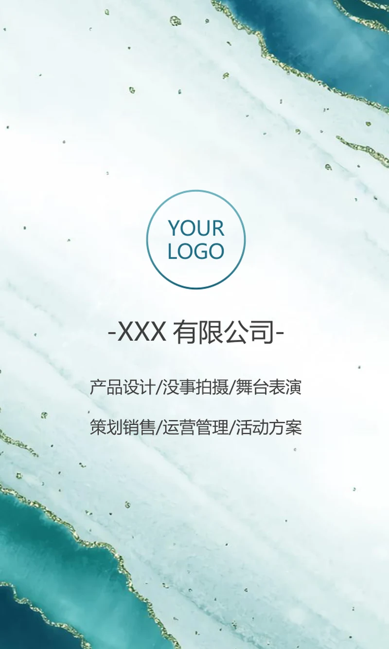 蓝绿晕染竖版名片