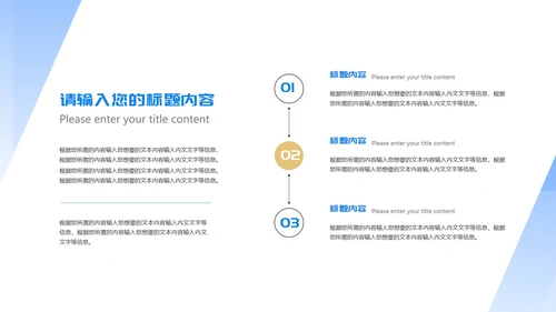 蓝色扁平风公司销售年终营销策划方案PPT模板