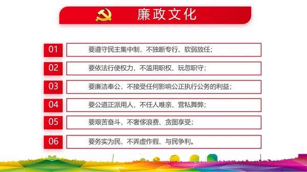 青春心向党建功新时代小学生升旗仪式PPT动态模板
