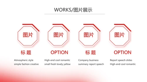红色医疗医学血小板细胞动态PPT