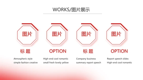 红色医疗医学血小板细胞动态PPT