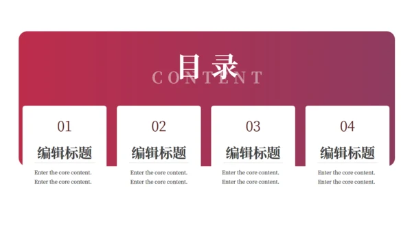 金融证券入门知识培训通用PPT模板