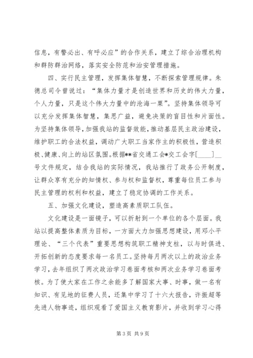 如何向上级汇报工作？[精选五篇] (2).docx