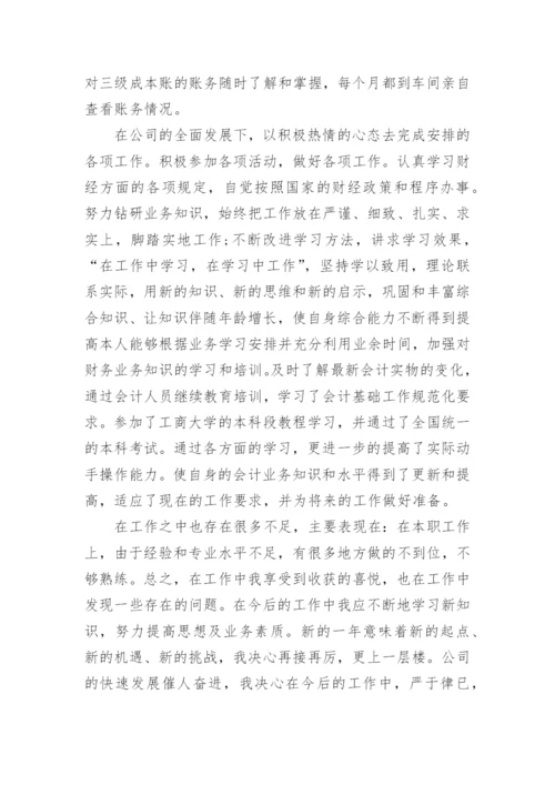 税务大厅工作总结.docx