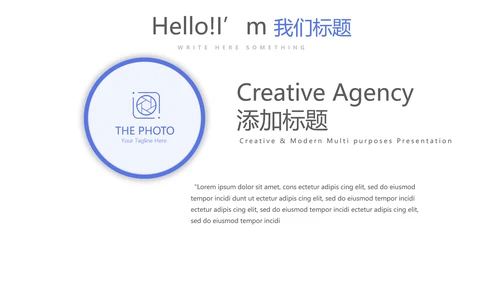 简约医疗学术报告动态PPT