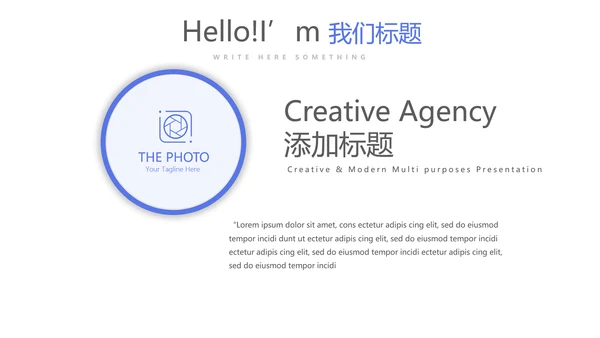 简约医疗学术报告动态PPT
