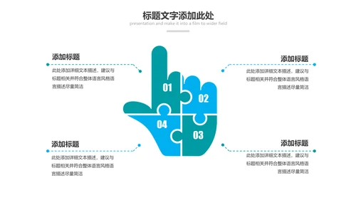 激情马拉松跑步运动健身体育PPT模板