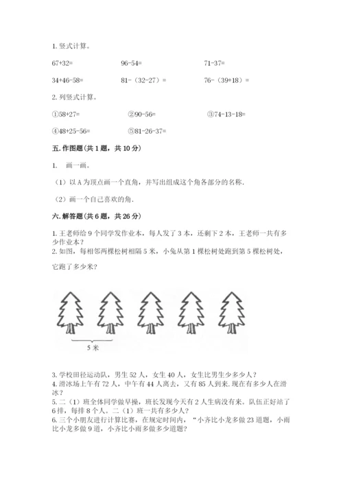 小学数学二年级上册期中测试卷含答案（b卷）.docx