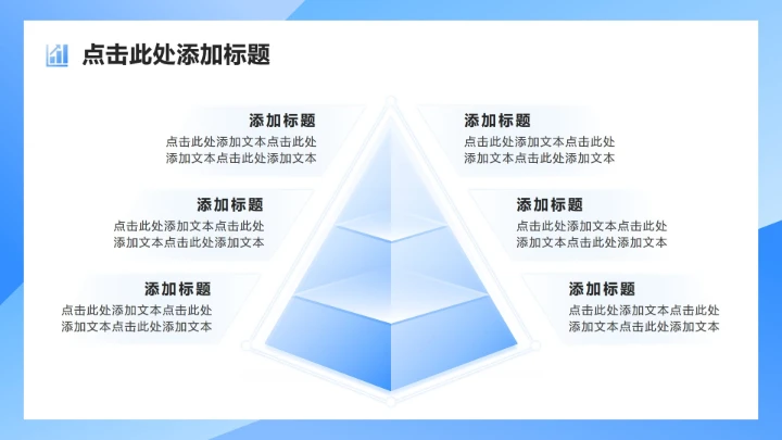 蓝色商务风行业年终总结工作汇报PPT模板