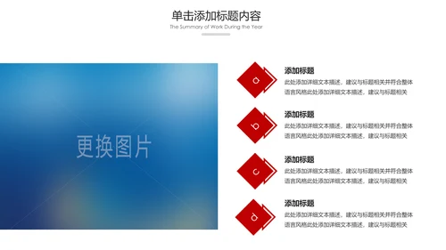 中国风民族花纹传统文化PPT模板