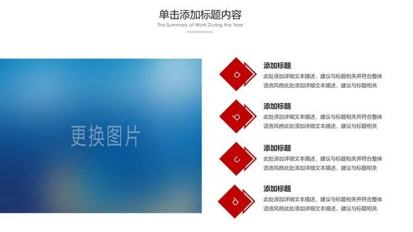 中国风民族花纹传统文化PPT模板