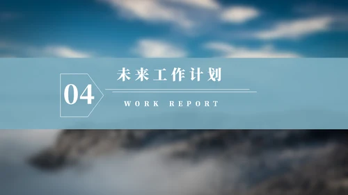 大海背景工作总结通用PPT模板