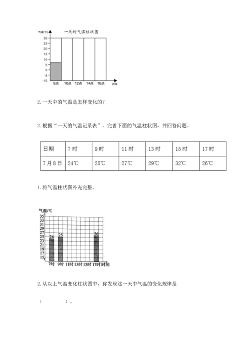 教科版三年级上册科学期末测试卷（名师推荐）word版.docx