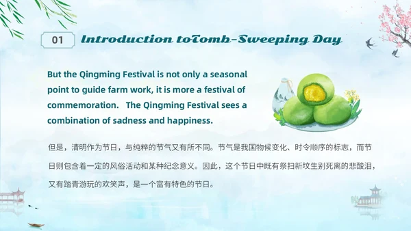 清新淡雅水墨中国风中国传统节气清明节英文介绍课件PPT