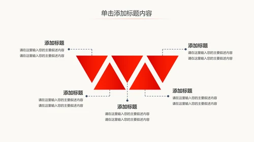 纪委纪检监察党风廉政廉洁反腐败PPT模板