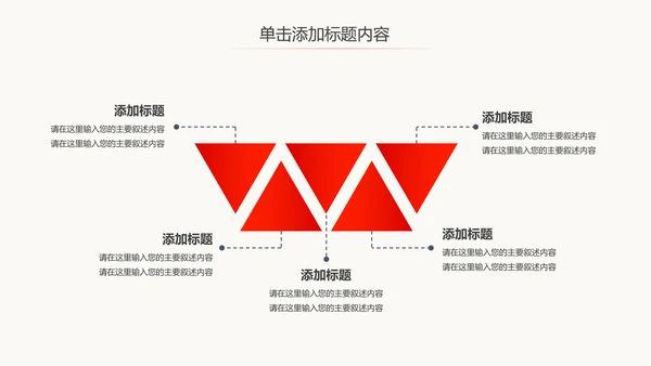 纪委纪检监察党风廉政廉洁反腐败PPT模板