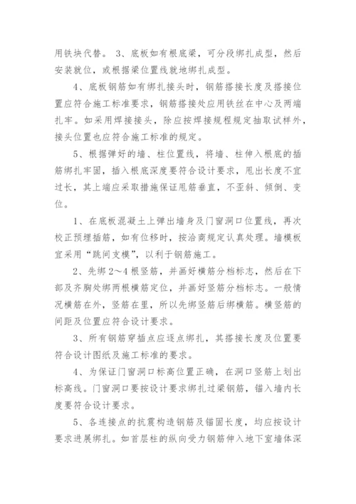 土木专业毕业实习报告.docx