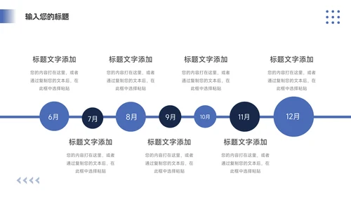 蓝色欧美商业计划书PPT模板