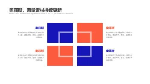 简约风蓝红大学生毕业答辩