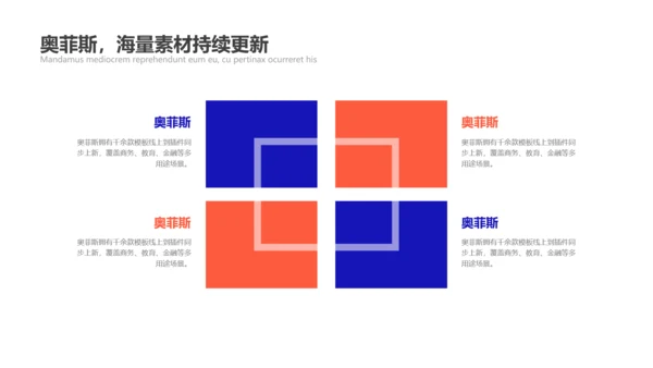 简约风蓝红大学生毕业答辩