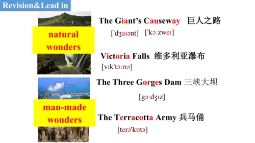 Module 1 Wonders of the world Unit 2课件+内嵌视频（外研版九年级