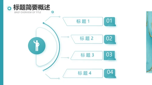 蓝色创意艺术设计答辩个人作品集动态PPT