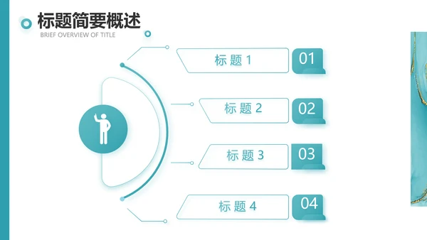 蓝色创意艺术设计答辩个人作品集动态PPT