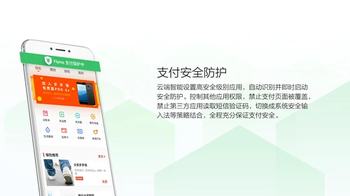 极简科技产品发布会活动策划通用PPT模板