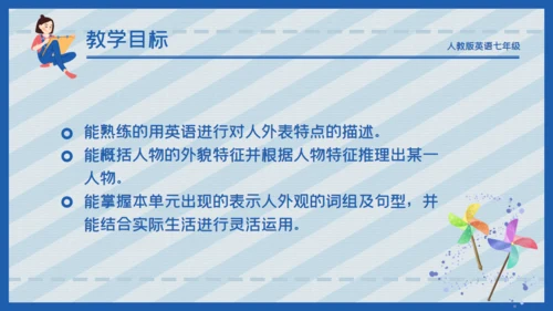 蓝色卡通简约商务工作汇报通用PPT模板