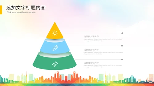 2021年五四青年青春正能量共青团团委PPT