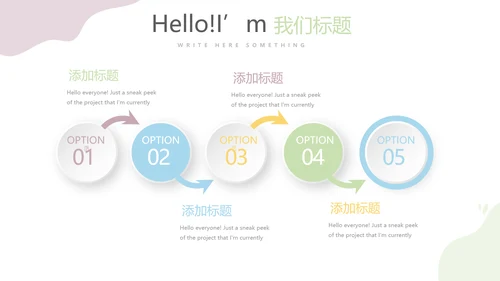 紫色精美孕妇培训胎教动态PPT