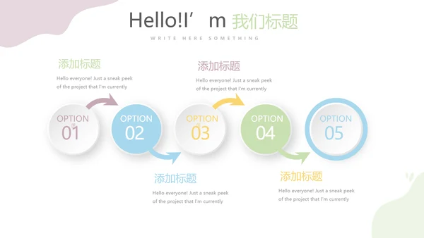 紫色精美孕妇培训胎教动态PPT